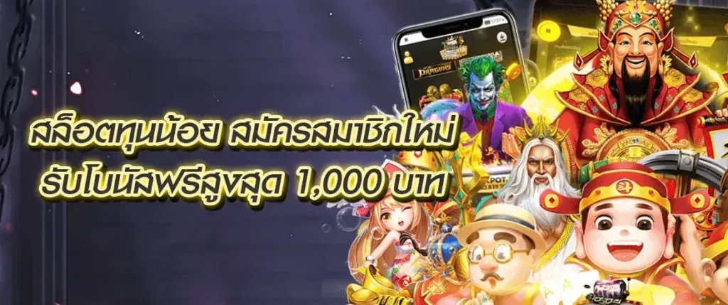 3713 สล็อต