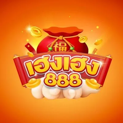 เฮง ดี 888 สล็อต