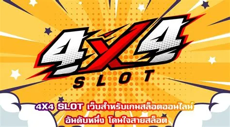 4 4 สล็อต