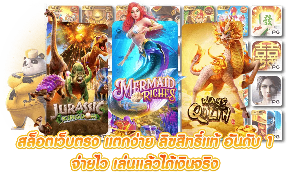 เว็บ สล็อต ใหม่ ล่าสุด 2025